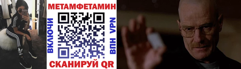 Amphetamine 97%  Купить  Нефтеюганск 