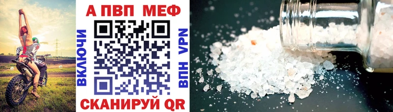 Альфа ПВП СК КРИС Нефтеюганск