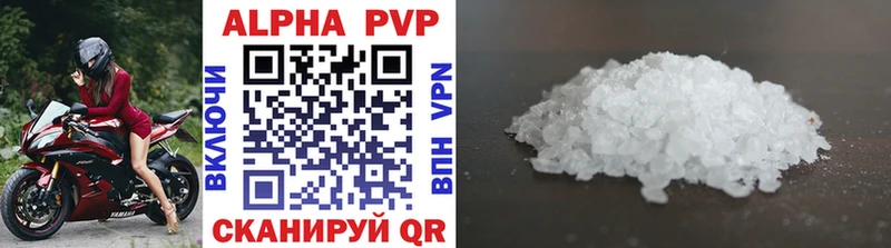 A PVP крисы CK  Купить закладки  Нефтеюганск 