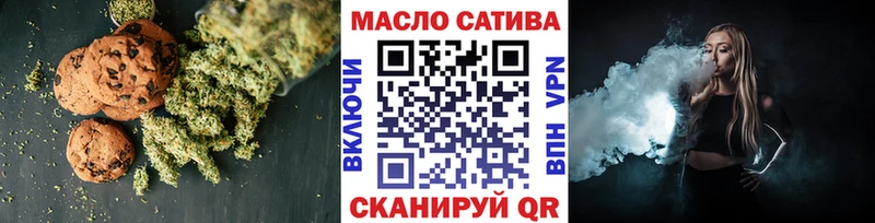 Еда ТГК марихуана  Купить закладки  Нефтеюганск 