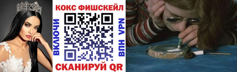 Купить закладки  Нефтеюганск  Cocaine 99% 