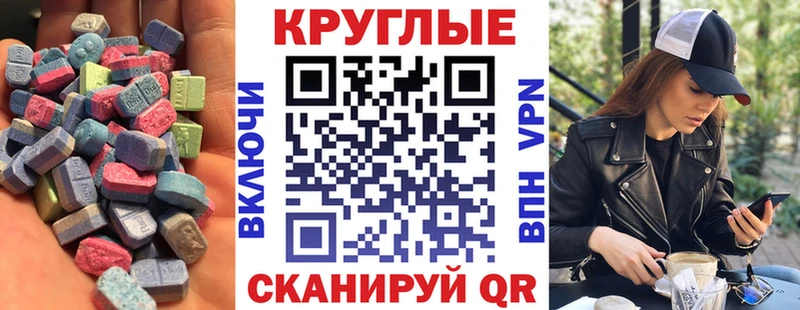 ЭКСТАЗИ 250 мг  Купить закладки  Нефтеюганск 