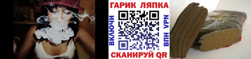 Купить закладки  Нефтеюганск  Гашиш VHQ 