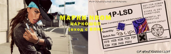 MDMA Краснослободск