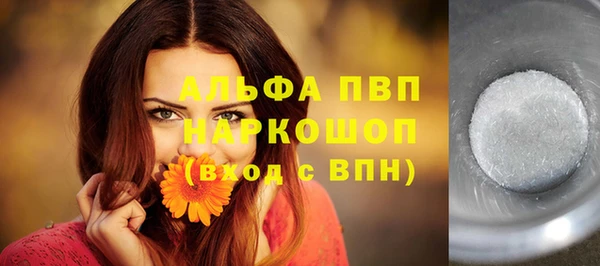 прущий лед Краснотурьинск