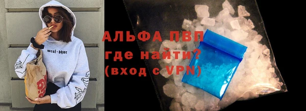 дистиллят марихуана Красноперекопск