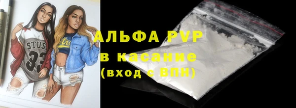 MDMA Краснослободск