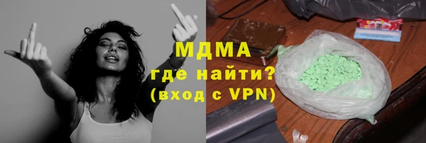 MDMA Краснослободск