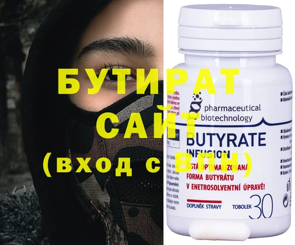 MDMA Краснослободск