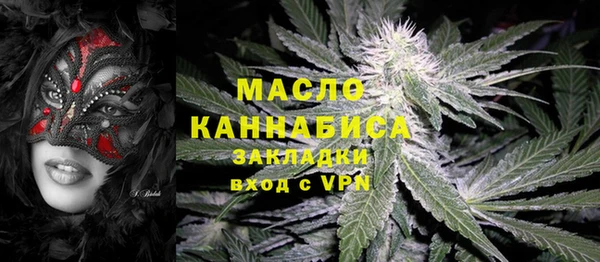 MDMA Краснослободск