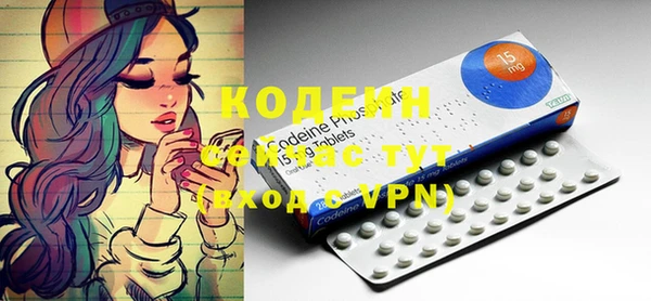 дистиллят марихуана Красноперекопск