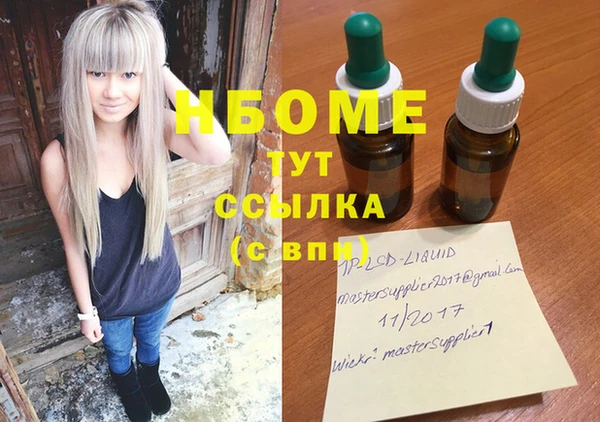 дистиллят марихуана Красноперекопск