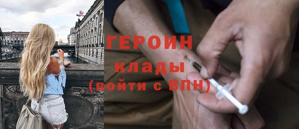 MDMA Краснослободск