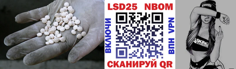 LSD-25 экстази ecstasy  Купить  Нефтеюганск 