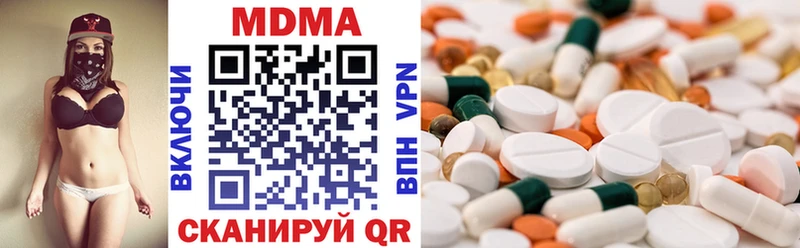 MDMA молли  Купить где  Нефтеюганск 