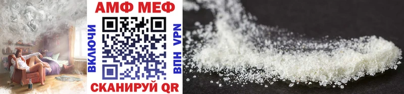 Первитин винт  Купить где  Нефтеюганск 