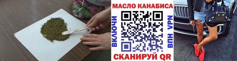 Купить где  Нефтеюганск  Дистиллят ТГК THC oil 