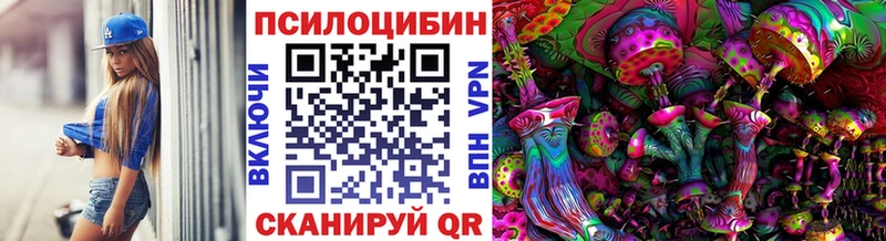 Купить  Нефтеюганск  Галлюциногенные грибы прущие грибы 